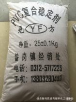 食品石蜡油厂商公司 2020年食品石蜡油最新批发商 食品石蜡油厂商报价 虎易网