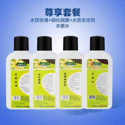 吉印硝化菌 净水剂 水质稳定剂 125ml